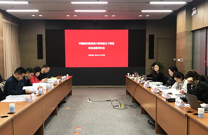 中国城市规划设计研究院3个项目 anli.jpg